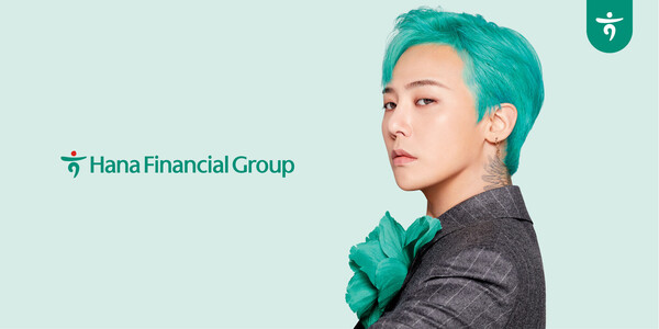 하나금융그룹이 미국 라스베이거스에서 지드래곤과 함께 글로벌 콜라보 프로젝트 공개한다. [사진=하나금융그룹]