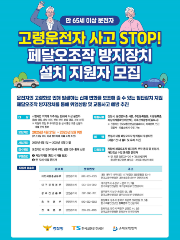 [자료=손해보험협회]