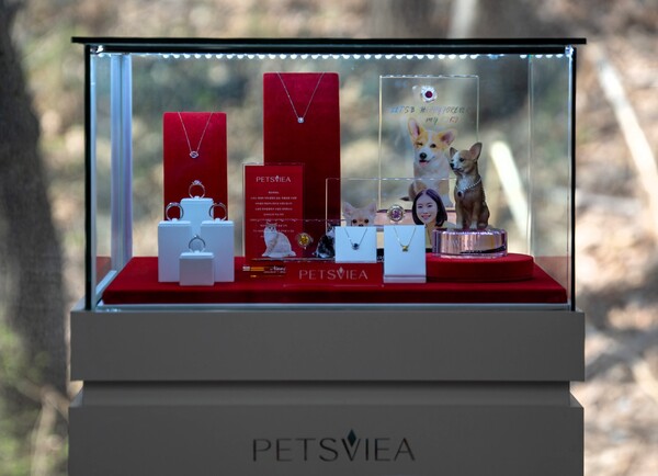 보람그룸 계열사 비아생명공학의 '펫츠비아'가 프리미엄 반려동물 장례식장 '펫포레스트'에 입점했다. [사진=보람그룹]