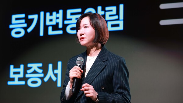 이은미 토스뱅크 대표가 기존 상품과는 차별화한 주택담보대출을 내년 출시 목표로 준비하고 있다고 밝혔다. [사진=토스뱅크]