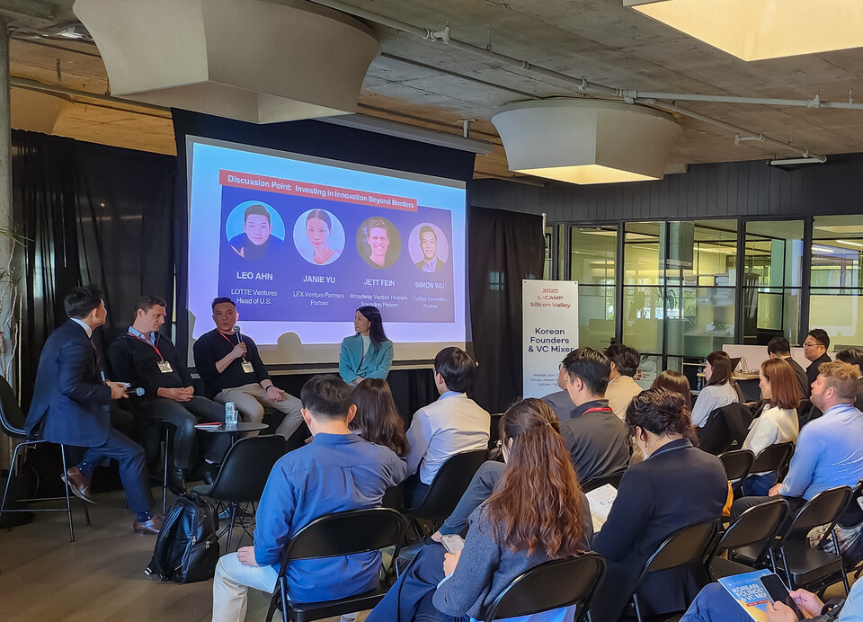 롯데벤처스가 21일부터 오는 25일까지(현지시간) 미국 실리콘밸리에서 국내 스타트업의 미국 시장 진출을 지원하는 '엘캠프 실리콘밸리(L-CAMP Silicon Valley)' 4기 프로그램을 진행한다고 22일 밝혔다. [롯데 제공]