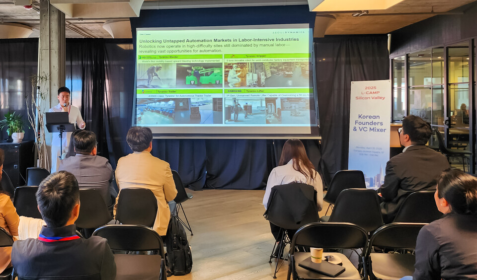 롯데벤처스가 21일부터 오는 25일까지(현지시간) 미국 실리콘밸리에서 국내 스타트업의 미국 시장 진출을 지원하는 '엘캠프 실리콘밸리(L-CAMP Silicon Valley)' 4기 프로그램을 진행한다고 22일 밝혔다. [롯데 제공]