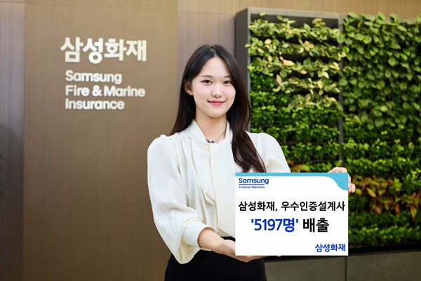 [사진=삼성화재]