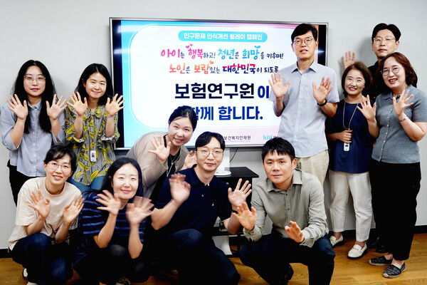 안철경 보험연구원 원장이 12일 서울 여의도 보험연구원에서 '인구문제 인식개선 릴레이 캠페인'에 참여하고 있다. [사진=보험연구원]