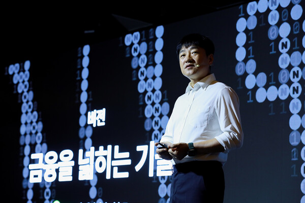 26일 서울 종로구 포시즌스 호텔에서 개최된 'Npay 미디어데이 2025' 기자간담회에서 박상진 네이버페이 대표가 키노트 스피치를 하고있다. [사진=네이버페이]