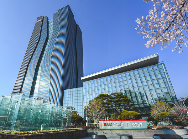 [사진=BNK금융그룹]