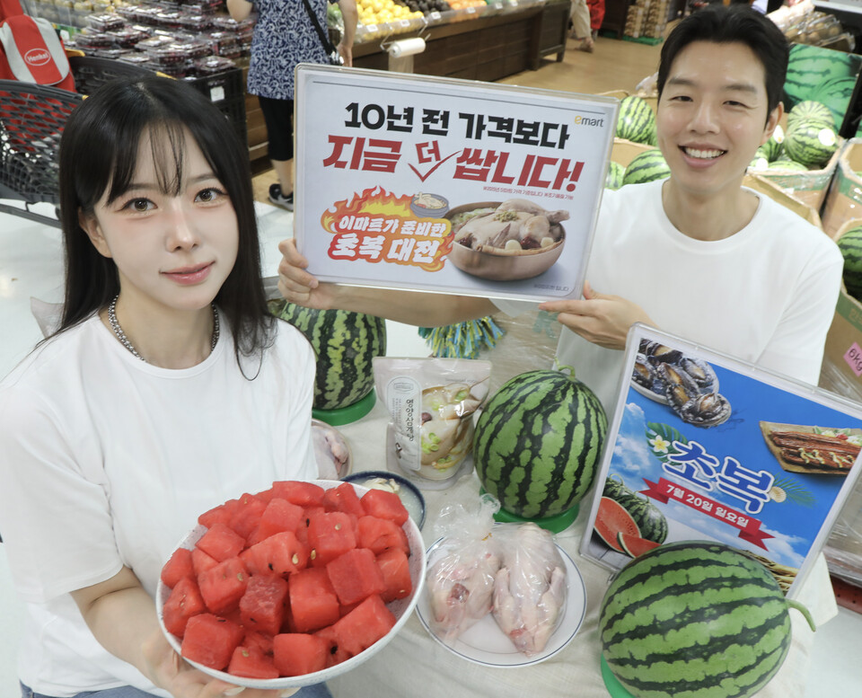 15일 수요일 오전 이마트 용산점에서 모델들이 10년 전보다 더 싼 초복 음식을 소개하고 있다. ]이마트 제공]