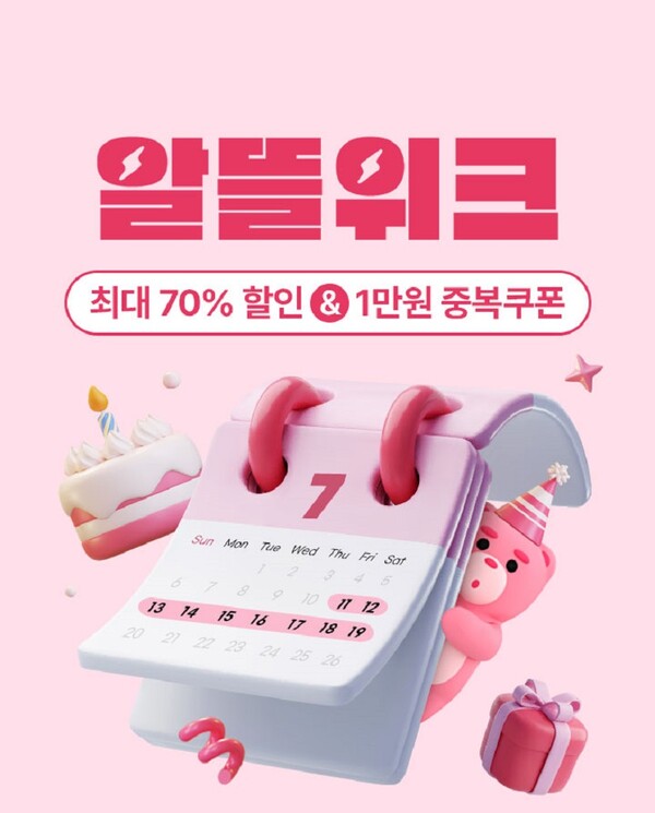 [CJ제일제당 제공]