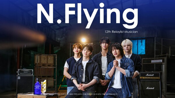 [골든블루 제공]