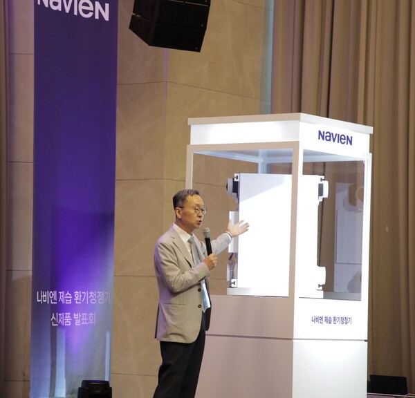 김용범 경동나비엔 영업마케팅 총괄임원이 나비엔 제습 환기청정기를 소개하고 있다 [경동나비엔 제공]