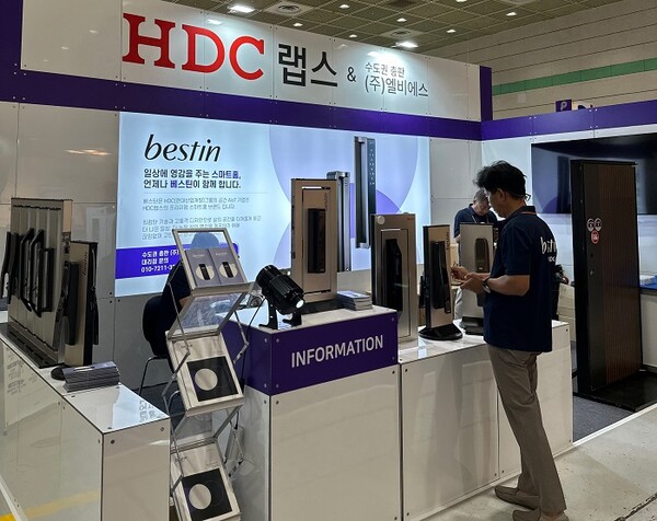 삼성역 코엑스 코리아빌드위크 HDC랩스 베스틴 부스 사진[HDC랩스 제공]