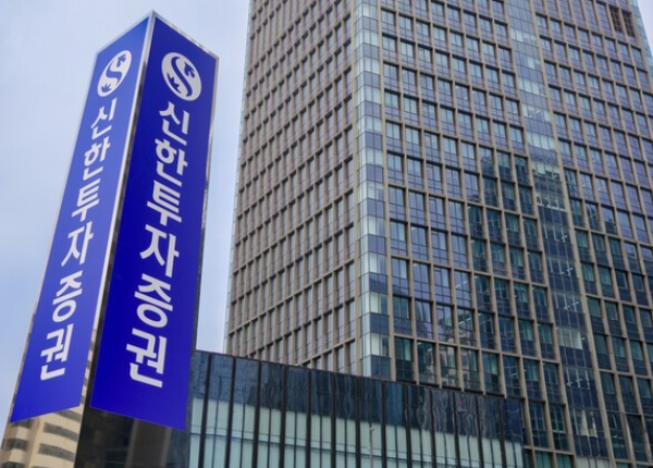 신한투자증권 외경 [사진=신한투자증권]
