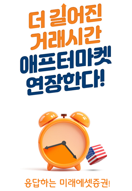 [사진=미래에셋증권]