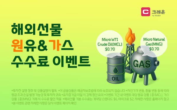 [사진=대신증권]