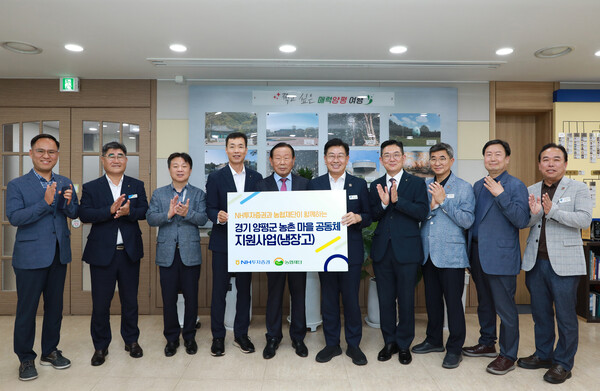 (좌측 네 번째부터) 김석찬 NH투자증권 부사장과 김용녕 양평군 노인회장, 전진선 양평군수가 관계자들과 함께 기념 사진을 찍고 있다. [사진=NH투자증권]