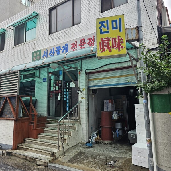 진미식당의 외관 - 식신앰배서더 시현