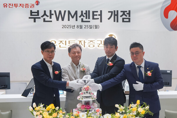 (왼쪽부터) 유진투자증권 부산WM센터 개점식에서 유만식 WM본부장, 고경모 대표이사, 조성호 부산WM센터장, 장영민 부산WM센터 부센터장이 케이크 커팅을 하며 기념 사진을 찍고 있다. [사진=유진투자증권]