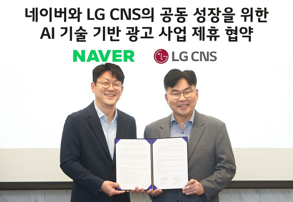최문근 LG CNS 엔트루 전무(오른쪽)와 한재영 네이버 광고세일즈/파트너십 전무(왼쪽)가 협약식에서 사진 촬영하는 모습. [LG CNS 제공]