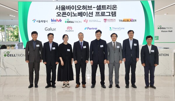 셀트리온이 29일 인천 송도 셀트리온 글로벌생명공학연구센터에서 개최한 '2025 서울바이오허브-오픈 이노베이션 프로그램' 3기 오리엔테이션(OT)에서 행사 참석자들이 기념 촬영을 하고 있다. 왼쪽부터 이수영 셀트리온 신약연구본부장, 권기성 연구 개발 부문장, 석차옥 갤럭스 대표, 김맹섭 머스트바이오 대표, 이대승 포트래이 대표, 홍선우 테라자인 부사장, 정한섭 서울시 첨단산업과장, 김현우 서울바이오허브 센터장 [셀트리온 제공]