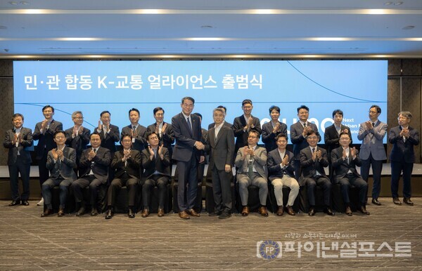 NUMA 참여자들이 기념 촬영을 하고 있는 모습 (앞줄 좌측부터 강희업 국토교통부 2차관, 현대차·기아 AVP본부 송창현 사장) [현대차그룹 제공]