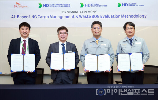 HD현대와 SK해운이 최근 울산 HD현대중공업 조선소에서 'AI 화물운영 솔루션' 공동개발 프로젝트 서명식을 진행했다(사진 왼쪽부터 HD현대마린솔루션 박후식 상무, SK해운 손해용 상무, HD한국조선해양 성영재 상무, HD현대중공업 윤상식 상무). [HD현대 제공]
