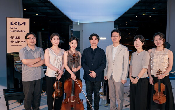 오른쪽 세 번째부터 이덕현 기아 지속가능경영실장 상무, 박종화 서울대학교 음악대학 교수 등이 연주자들과 기념 촬영을 하고 있는 모습 [기아 제공]