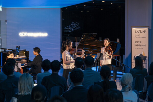 공연을 진행하는 연주자들과 이를 감상하는 관객들의 모습 [기아 제공]