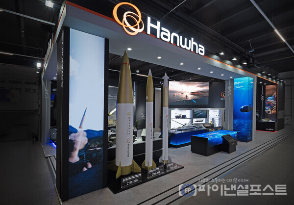 폴란드 키엘체에서 열리는 국제 방위산업 전시회(MSPO 2025)에 참가한 한화 부스에 다연장 천무 등 다양한 제품이 전시돼 있다. [한화그룹 제공]