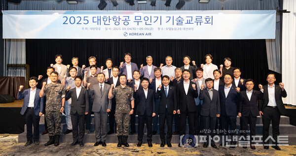 행사에 참석한 임진규 대한항공 항공우주사업본부장(앞줄 오른쪽에서 일곱 번째), 박홍준 합동군사대학교 총장(앞줄 오른쪽에서 여덟 번째)을 비롯한 주요 관계자가 기념 사진을 촬영하고 있다. [대한항공 제공]