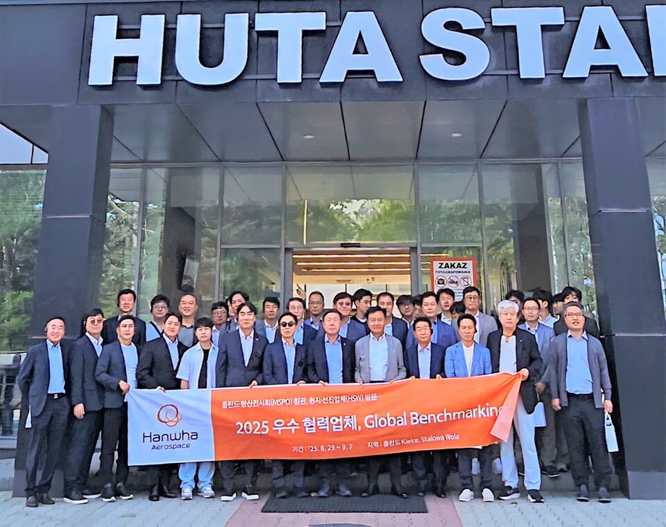 4일 한화에어로스페이스 협력사 모임인 ‘상협회’ 회원사 33곳이 폴란드 방산기업인 HSW를 방문해 기념촬영을 하고 있다. [한화에어로스페이스 제공]