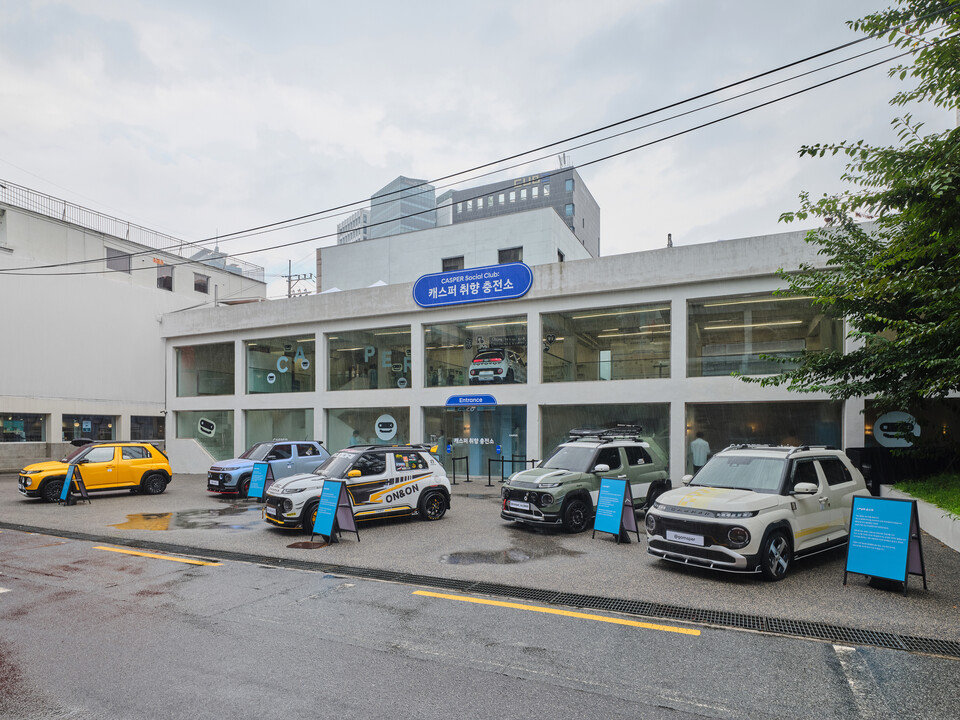 현대자동차가 이날부터 오는 14일까지 서울 성동구 성수동에 위치한 복합문화공간 쎈느에서 '캐스퍼 소셜 클럽: 캐스퍼 취향 충전소' 팝업 전시를 진행한다고 7일 밝혔다. [현대차 제공]