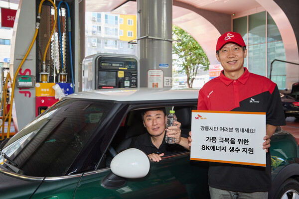 SK에너지가 4일부터 강릉·동해 지역 SK주유소 17곳에서 가뭄 피해 지원을 위해 생수를 제공하고 있다 [SK에너지 제공]
