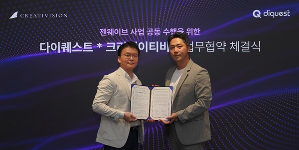 왼쪽부터 다이퀘스트 전승훈 대표와 크리에이티비젼 김재형 부대표가 업무협약(MOU)을 체결하고 기념촬영을 하고 있다.[크리에이티비젼 제공]
