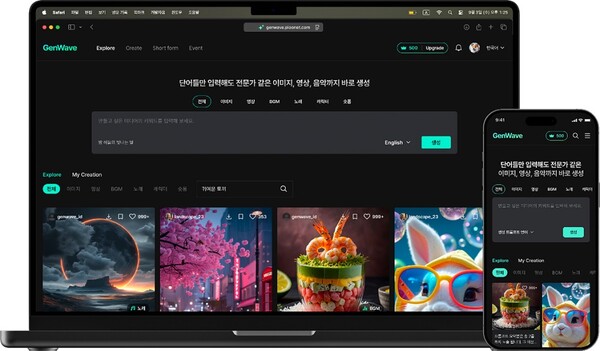 [크리에이티비젼 제공]