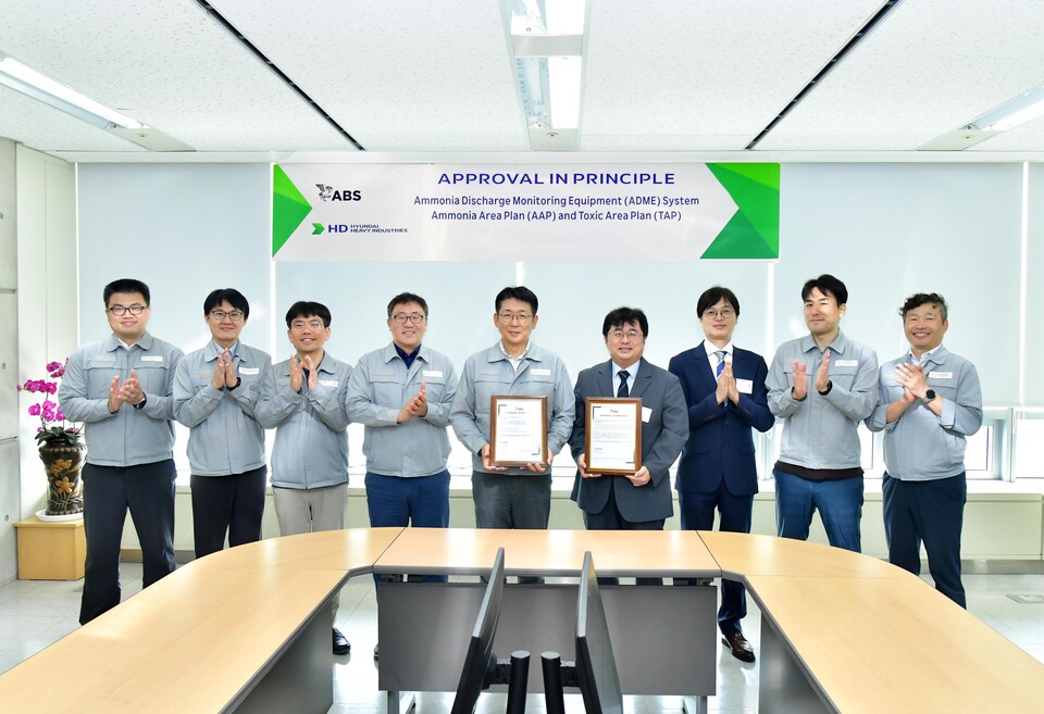 HD현대중공업은 최근 세계 최초로 암모니아추진선에서 발생하는 암모니아 관련 오염수 처리 장치와 독성 위험구역 설정 시스템을 자체 개발하고, 미국 선급(ABS)에게서 기본인증(AIP, Approval in Principle)을 획득했다고 10일 밝혔다. [HD현대중공업 제공]