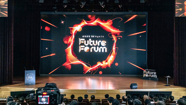 SK하이닉스 미래포럼 전경 [SK하이닉스 제공]
