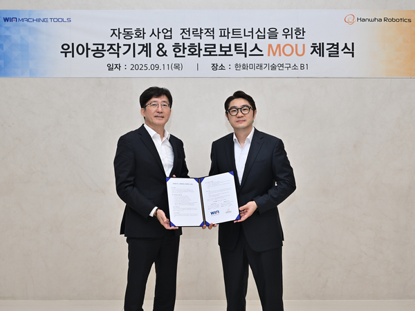 정병찬 한화로보틱스 대표이사(오른쪽)와 주재진 위아공작기계 대표이사(왼쪽)가 MOU 체결식에서 기념사진을 찍고 있다 [한화로보틱스 제공]