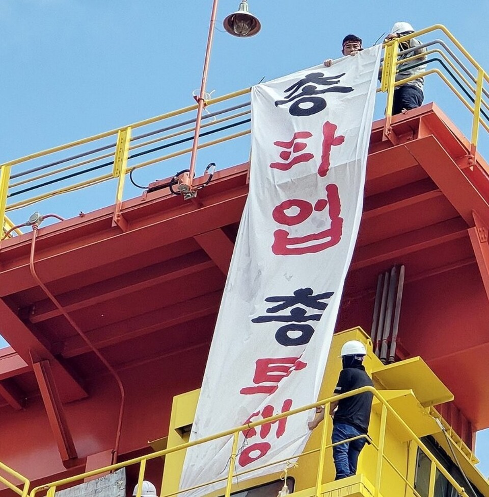 HD현대중공업 노조는 올해 임금협상 난항으로 백호선 노조지부장이 10일 오전 울산 조선소 내 크레인에서 고공농성을 시작했다고 밝혔다. 백 지부장이 올라가 있는 40m 높이 턴오버 크레인. [HD현대중공업 노조 제공]