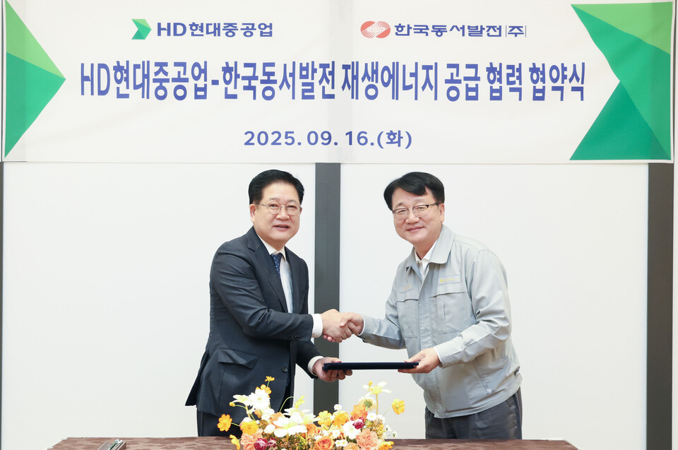 HD현대중공업은 16일 울산 본사에서 노진율 HD현대중공업 사장, 권명호 한국동서발전 사장이 참석한 가운데 한국동서발전과 ‘재생에너지 공급 업무 협력 협약’을 체결했다. [HD현대중공업 제공]