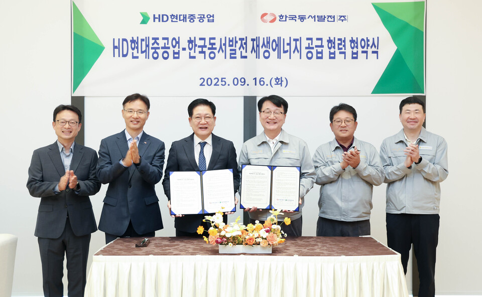 HD현대중공업은 16일 울산 본사에서 노진율 HD현대중공업 사장, 권명호 한국동서발전 사장이 참석한 가운데 한국동서발전과 ‘재생에너지 공급 업무 협력 협약’을 체결했다. [HD현대중공업 제공]