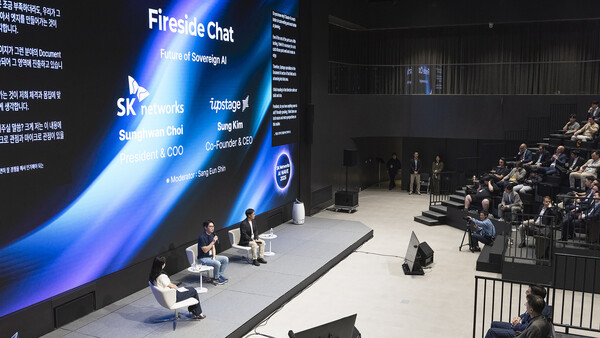 'SK네트웍스 AI WAVE 2025' 행사장 전경 [SK네트웍스 제공]