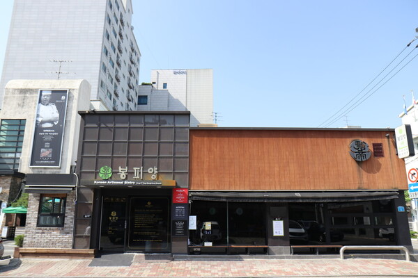 봉피양의 외관 - 공식 네이버 플레이스