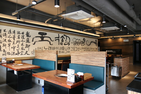 봉피양의 실내 - 공식 네이버 플레이스