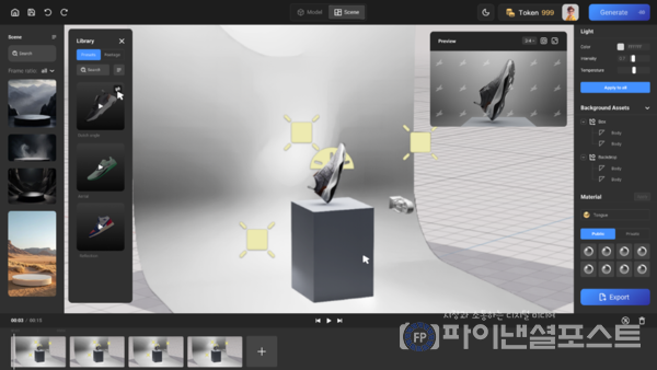 상업용 AIGC 플랫폼 ‘B.THREE(비쓰리)’ 편집화면. [스카이월드와이드(SKAI) 제공]