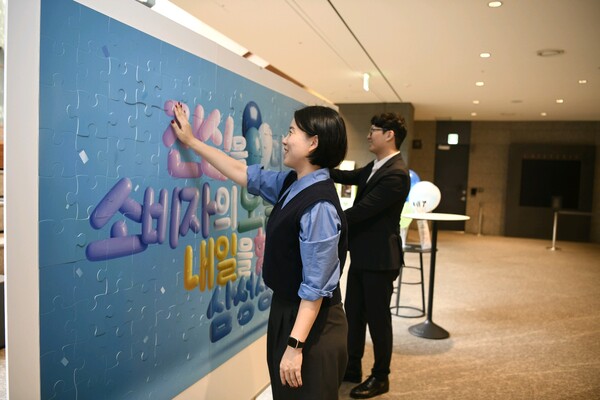 [사진=삼성생명]