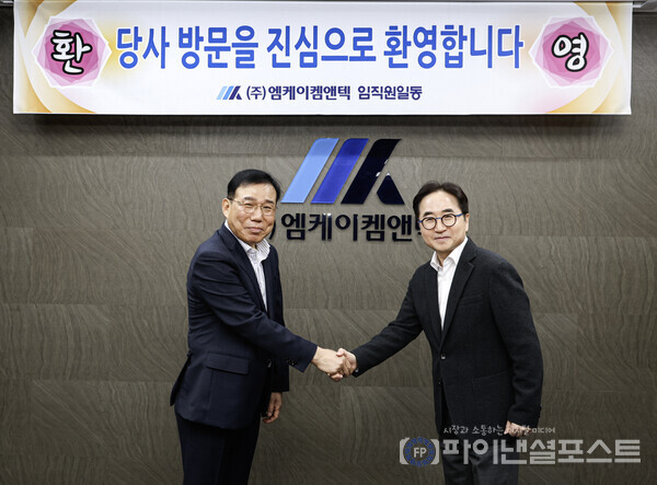 삼성전기 장덕현 사장(오른쪽)과 엠케이켐앤텍 권혁석 대표(왼쪽)이 동반성장 소통포럼에서 기념사진을 촬영하고 있다. [삼성전기 제공]