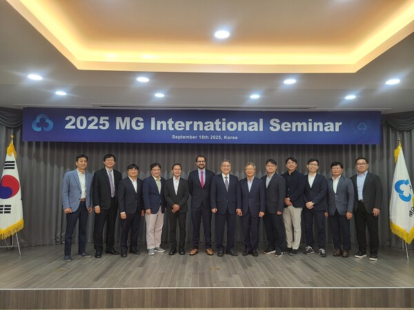 지난 18일 새마을금고 제주연수원에서 열린 MG새마을금고 국제세미나에서 참가자들이 기념 사진을 찍고 있다. [사진=새마을금고중앙회]