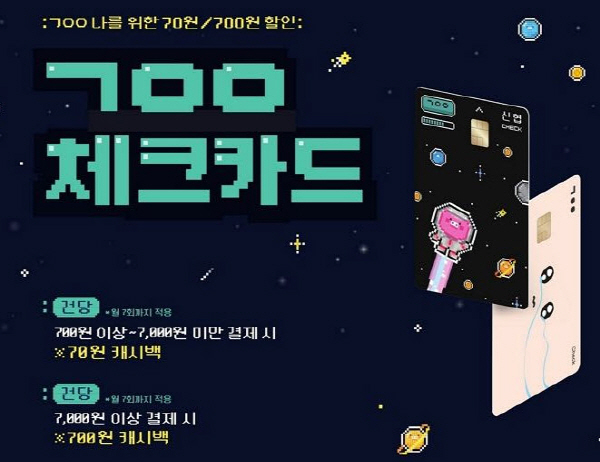 [사진=신협중앙회]