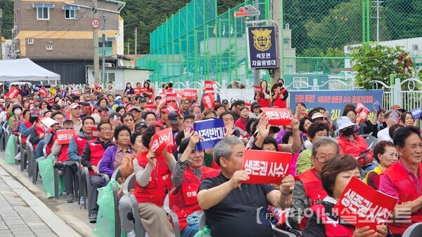 석포면현안대책위원회, 주민생존권사수봉화군협의회, 태백시현안대책위원회는 25일 경북 봉화군 석포면에서 ‘영풍 석포제련소 이전 반대 주민결의대회’를 개최했다. [영풍 제공]