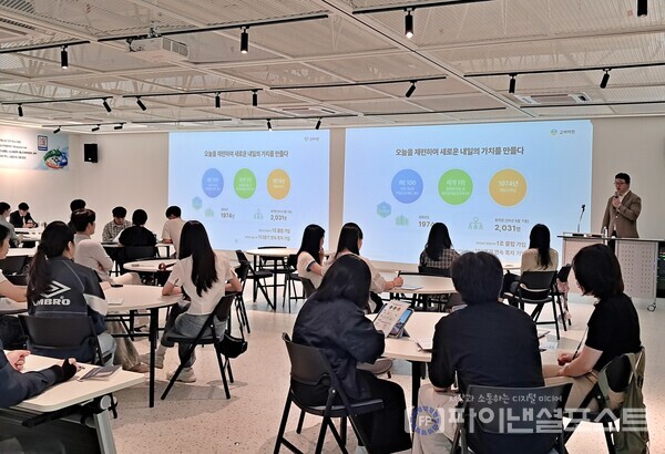 고려아연 인사팀 관계자가 대학교 기업설명회 현장에서 발표하는 모습. [고려아연 제공]